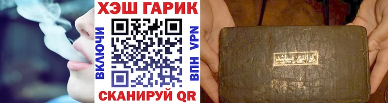 Купить наркотик аптеки Орск Метадон СОЛЬ ссылка на мегу онион Cocaine Каннабис Мефедрон Codein
