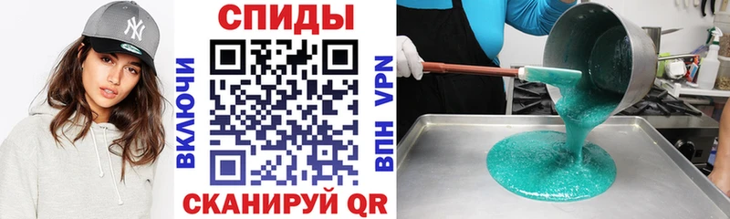 АМФЕТАМИН Premium  Орск 