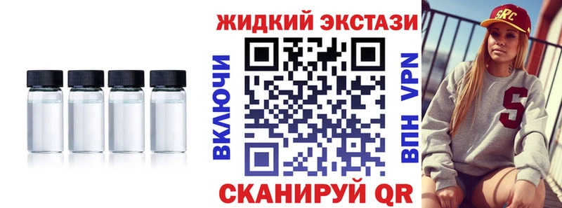 БУТИРАТ оксибутират  Орск 