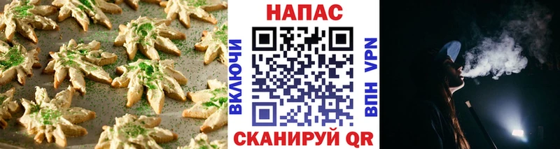 Cannafood марихуана  что такое наркотик  Орск 