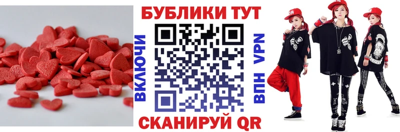 Экстази 250 мг  Орск 