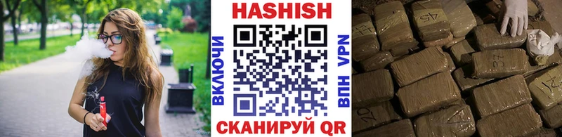 нарко площадка формула  Орск  ГАШ убойный 