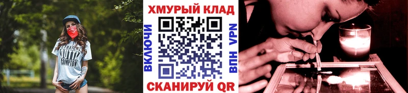 ГЕРОИН афганец  Орск 