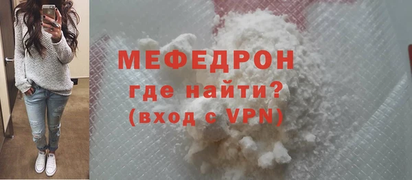 стафф Нея
