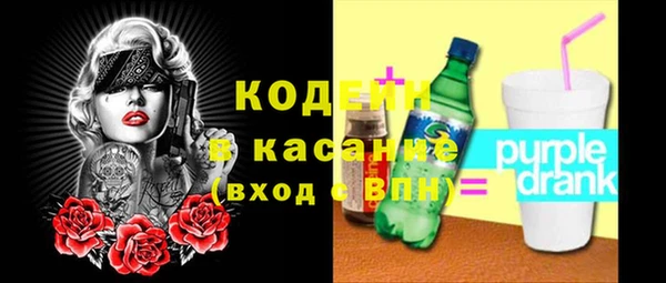 мефедрон Нефтегорск