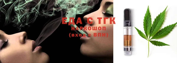 MDMA Абинск