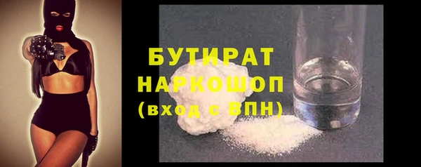 кокс Абдулино