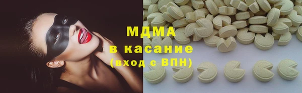 MDMA Абинск