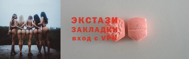 героин Абаза