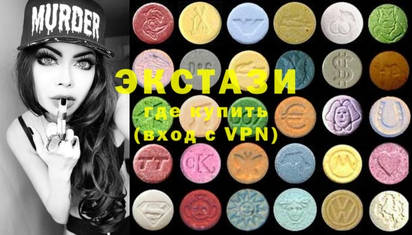 стафф Нея