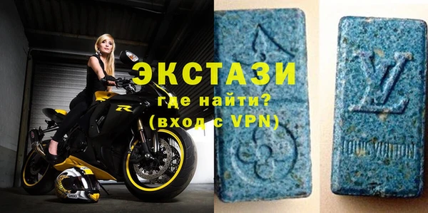 бутик Нефтекумск