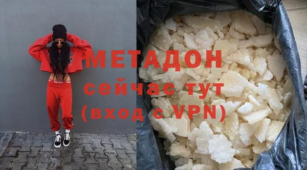 бутик Нефтекумск