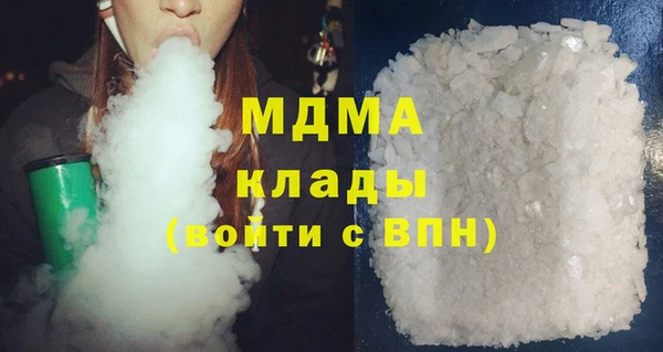 героин Абаза