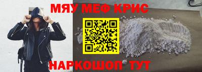 наркотики Уссурийск