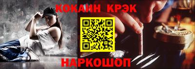 меф Усть-Илимск