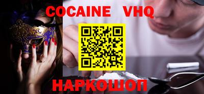 наркотики Уссурийск