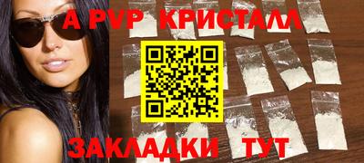 наркотики Уссурийск