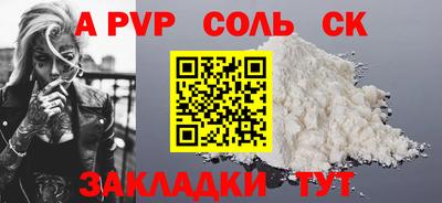 меф Усть-Илимск