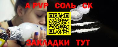 apvp Усть-Джегута