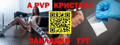 меф Усть-Илимск