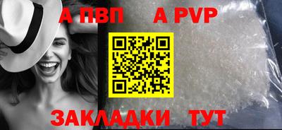 меф Усть-Илимск