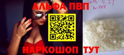 apvp Усть-Джегута