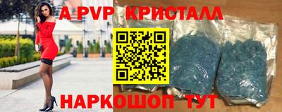 меф Усть-Илимск