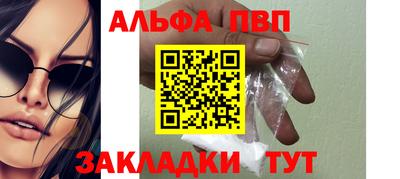 меф Усть-Илимск
