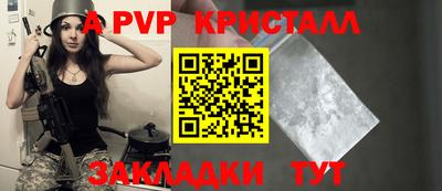 меф Усть-Илимск