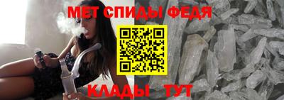 меф Усть-Илимск