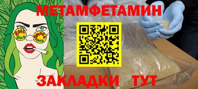 меф Усть-Илимск