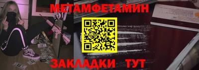 наркотики Уссурийск