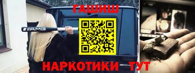 наркотики Уссурийск