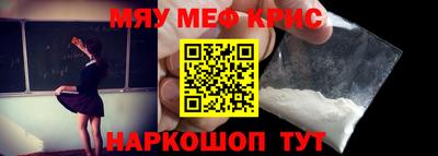 наркотики Уссурийск