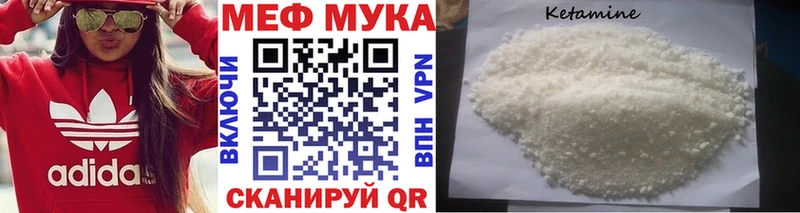 omg онион  Орск  Меф кристаллы  даркнет сайт 