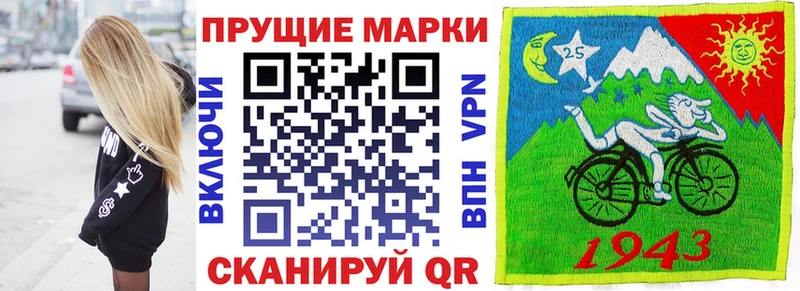 где найти   Орск  Марки 25I-NBOMe 1,5мг 