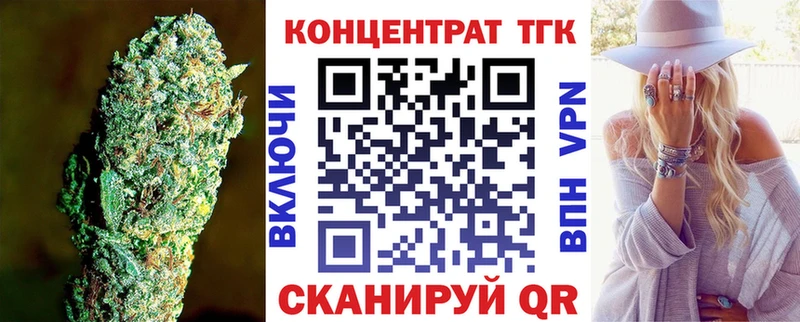 Дистиллят ТГК вейп с тгк площадка клад Орск