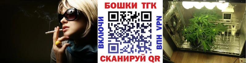 Бошки Шишки семена  Орск 